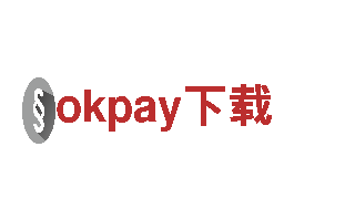 探索机械企业okpay下载的高效解决方案